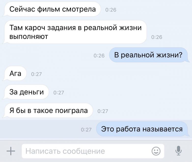 СМС-бомба! Внимание, берегите свой живот! СМС-бомба! Внимание, берегите свой живот!