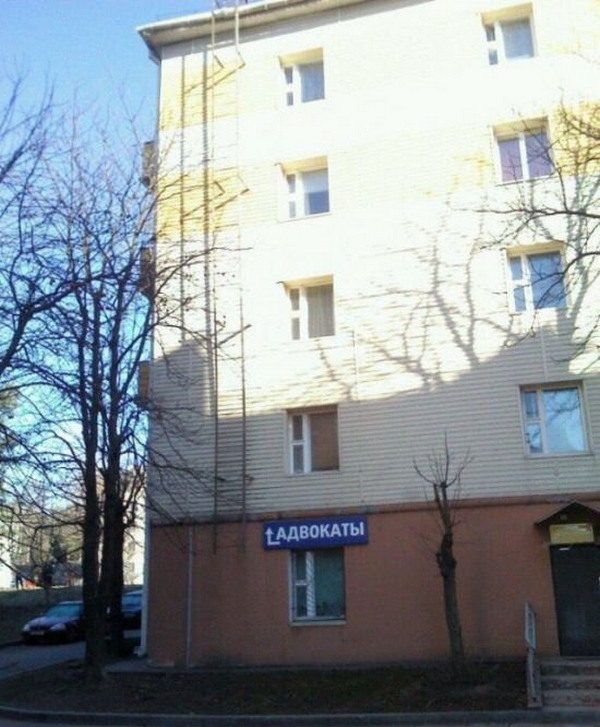 Типичные российские приколы. Супер!