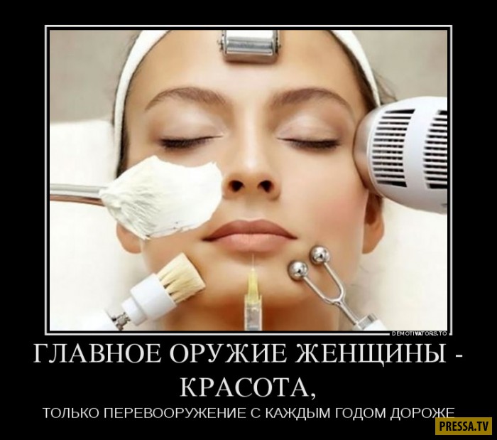 Демотиваторы воскресного дня Демотиваторы воскресного дня