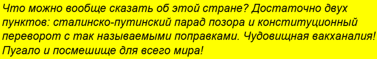 Антирейтинг высказываний либералов-оппозиционеров за текущую неделю.