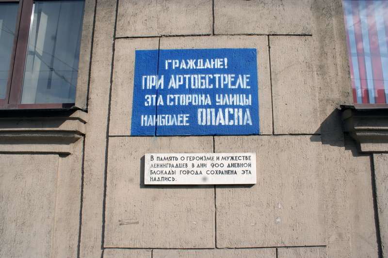Полиция Петербурга ищет вандалов Полиция Петербурга ищет вандалов