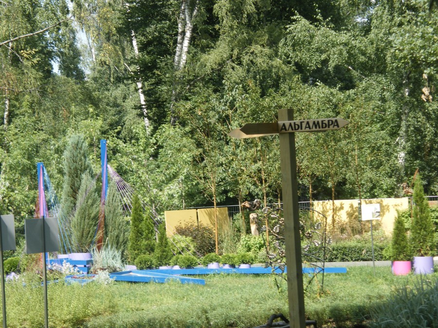 Сокольники. Садовое искусство
