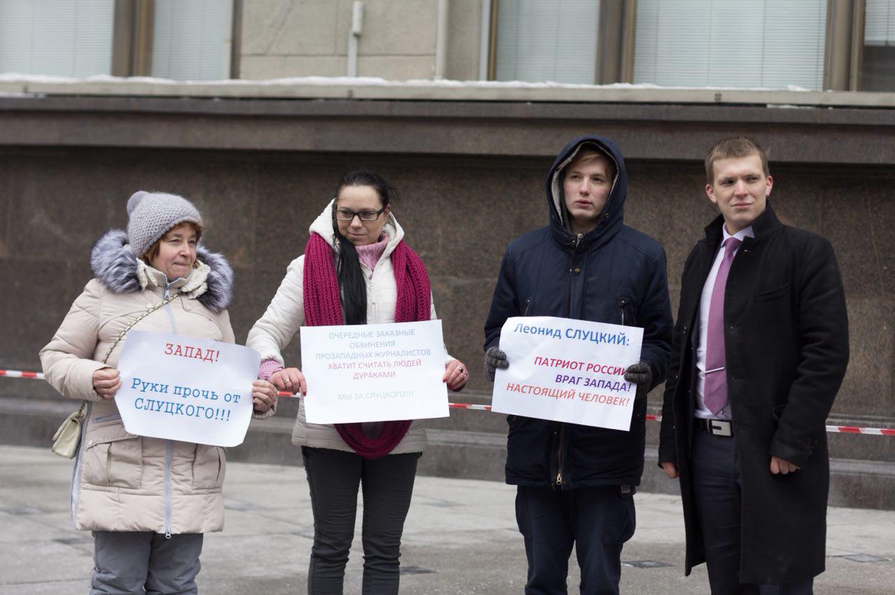 В Москве - пикеты в поддержку депутата Слуцкого В Москве - пикеты в поддержку депутата Слуцкого