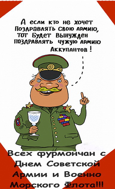 Поздравление с днем чекиста с юмором Поздравление с днем чекиста с юмором