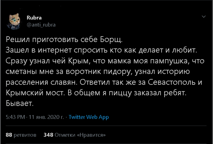 В настоящее время лучше не вылезать в интернете с темой борща Зачарованные борщом
(20 фото)