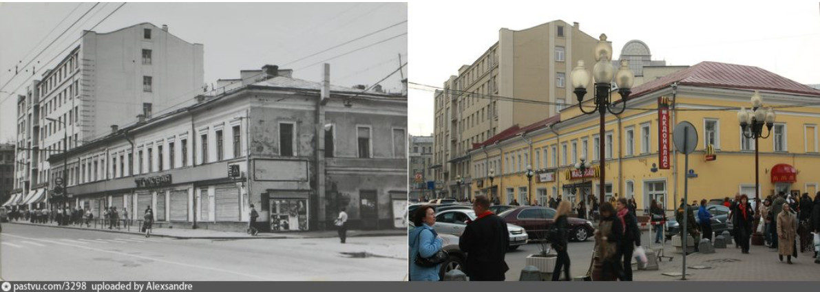 Сравним Москву, ч.2 Сравним Москву, ч.2