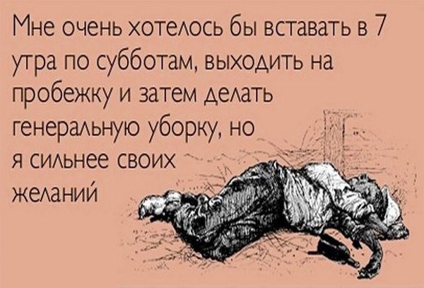 Юмористические картинки специально для вас