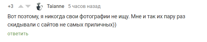 https://360tv.ru/media/uploads/article_images/2019/02/27594_4.PNG