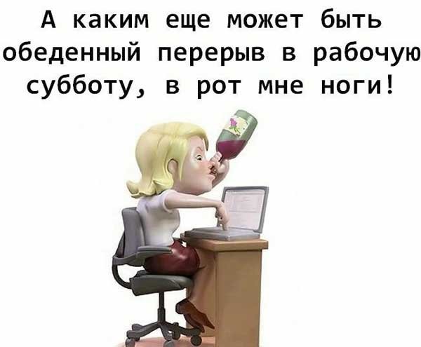 Юмористические картинки специально для вас