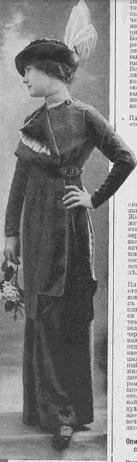 Этот день 100 лет назад. 25 (12) марта 1913 года