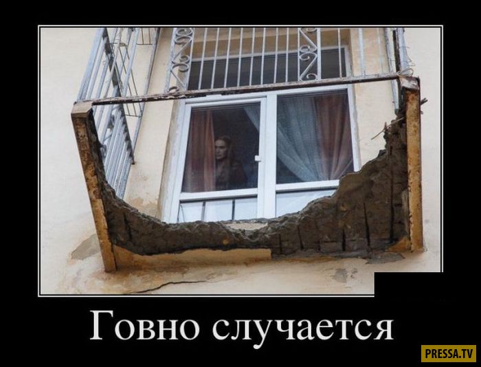 Демотиваторы воскресного дня Демотиваторы воскресного дня