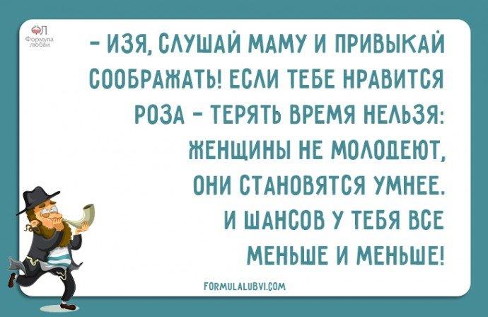 Отменные шутки от ОДЕССКИХ ЖЕНЩИН Отменные шутки от ОДЕССКИХ ЖЕНЩИН