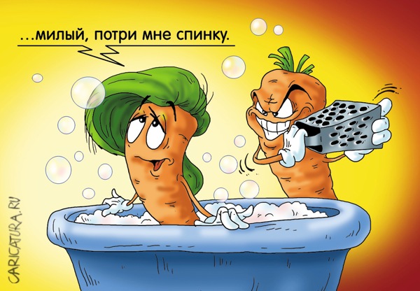 Карикатуры