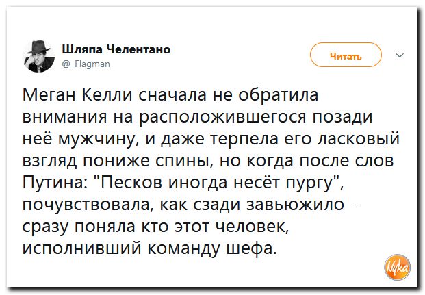 Убойная подборочка сатирических комментариев из сети о самом злободневном (политсатира) Убойная подборочка сатирических комментариев из сети о самом злободневном (политсатира)