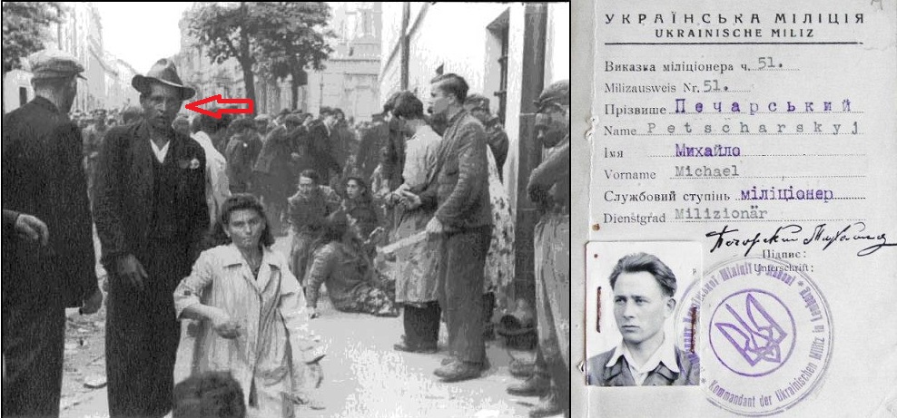 Львов погром -Печарский+стрелка 2 Львов погром -Печарский+стрелка 2