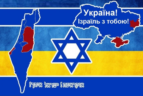 “Крым не наш”? Украиль в международном законе