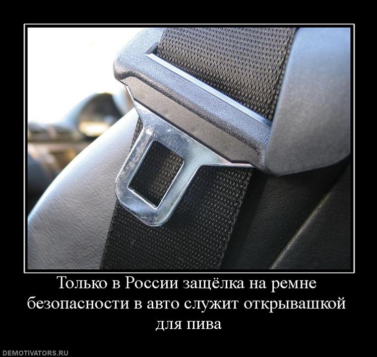 25 вещей, которые есть только в России 25 вещей, которые есть только в России