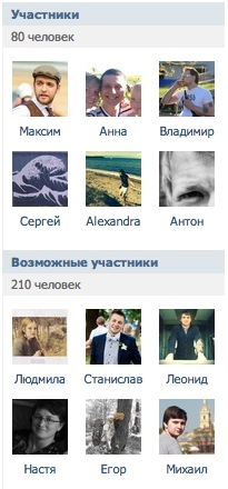 «Народный» сход из 80 ти человек высказался за санкции США