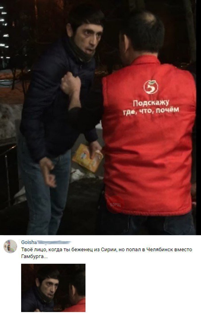 Комментарии из сети Комментарии из сети