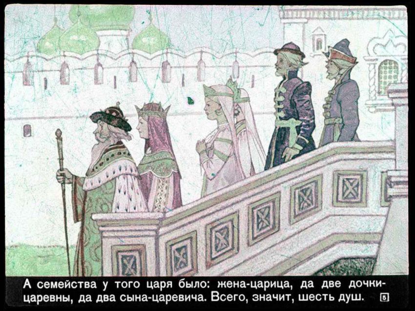 Диафильм Умный мужик (18 фото) Диафильм Умный мужик (18 фото)