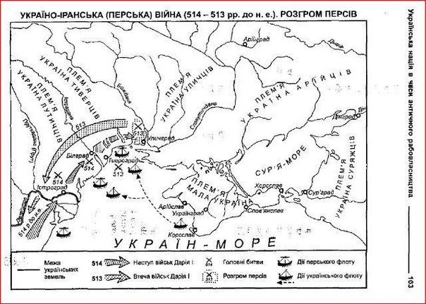 Майданный волшебный чай теперь и для укро- учОных.. Хорошо торкает или они там все курят?