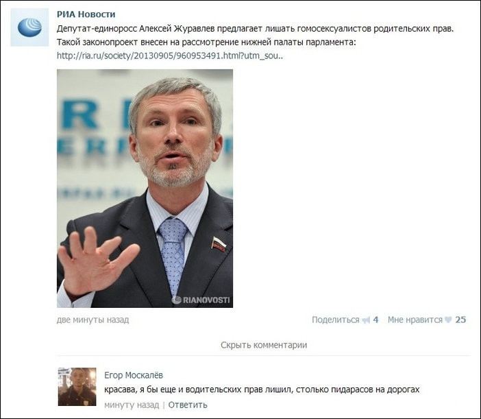 Смешные комментарии из соц. сетей Смешные комментарии из соц. сетей веселье в соцсетях, ну и баянчики, юмор