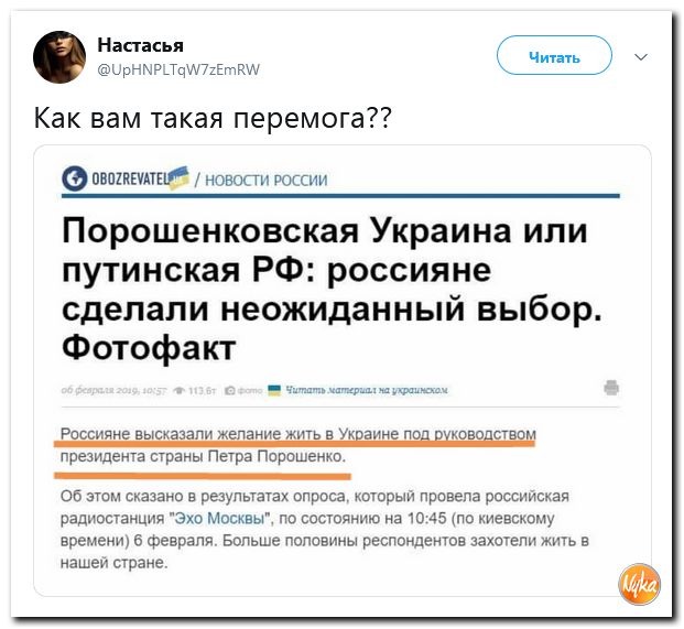 Соцсети жгут! С юмором о злободневном в ехидных скриншотах (политсатира) Соцсети жгут! С юмором о злободневном в ехидных скриншотах (политсатира)