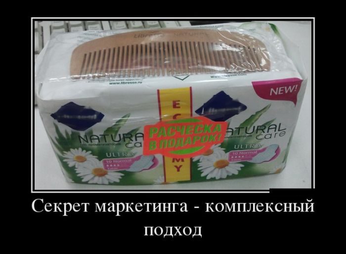 Демотиваторы.Смешные, грустные, жизненные.... Демотиваторы.Смешные, грустные, жизненные....