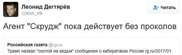 Соцсети жгут Выпуск 88. Обо всём в картинках и с юмором