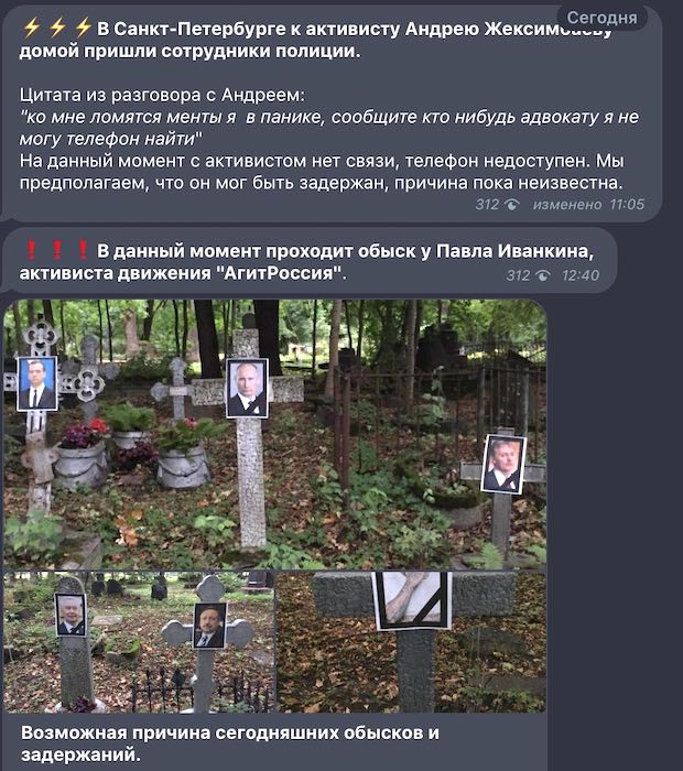 Осквернение кладбища в Петербурге - возбуждено уголовное дело