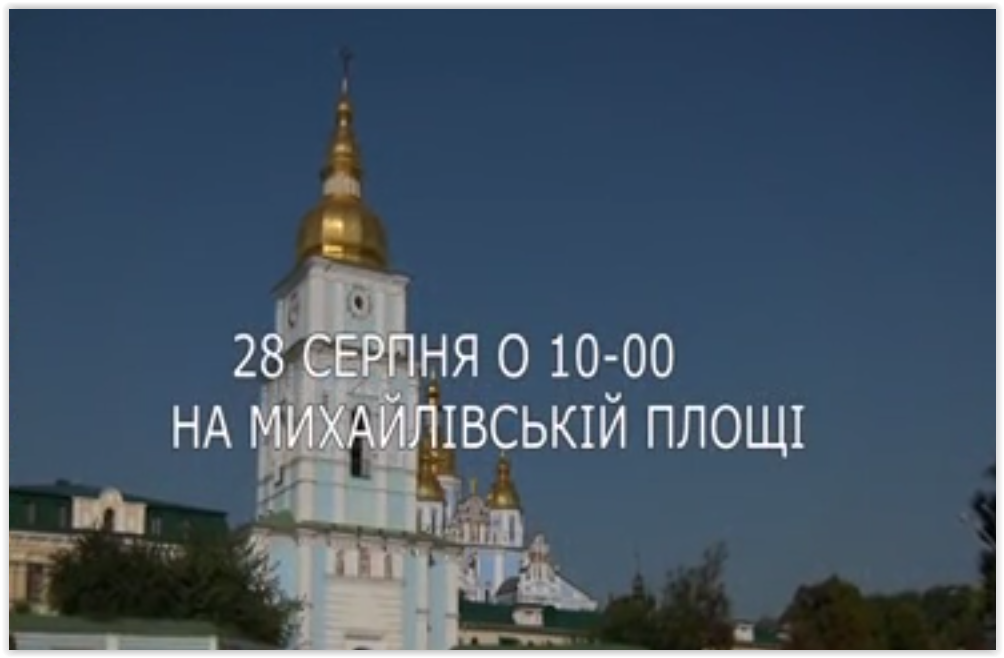 Ветераны и родственники погибших воинов АТО попросят Порошенко принять их