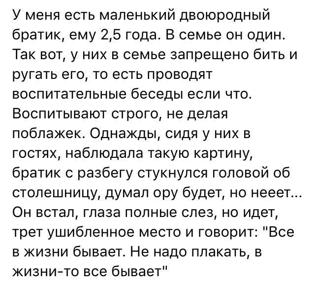 Смешные комментарии из соц. сетей Смешные комментарии из соц. сетей веселье в соцсетях, ну и баянчики, юмор