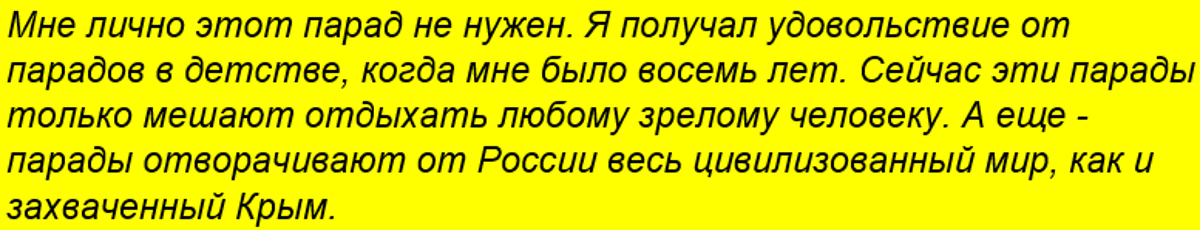 Антирейтинг высказываний либералов-оппозиционеров за текущую неделю.