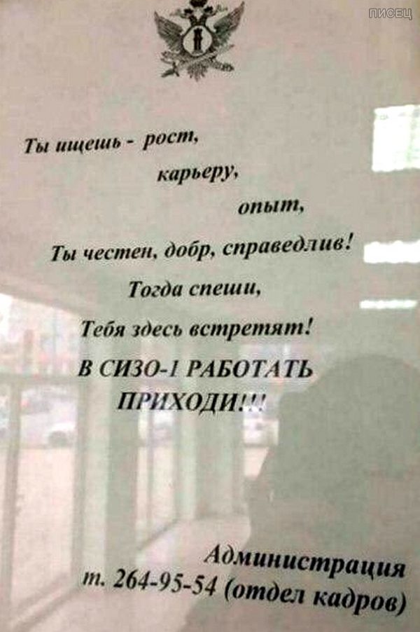 Народные перлы: очень смешно! Народные перлы: очень смешно!