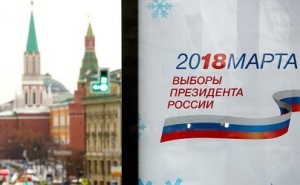 Прогноз геополитика 2018 Прогноз геополитика 2018