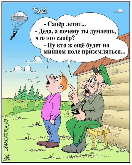 Кто в армии служил-тот в цирке не смеётся атрмия, приколы