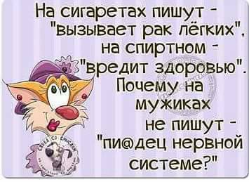 Коньяк признали лекарством...  Улыбнёмся?