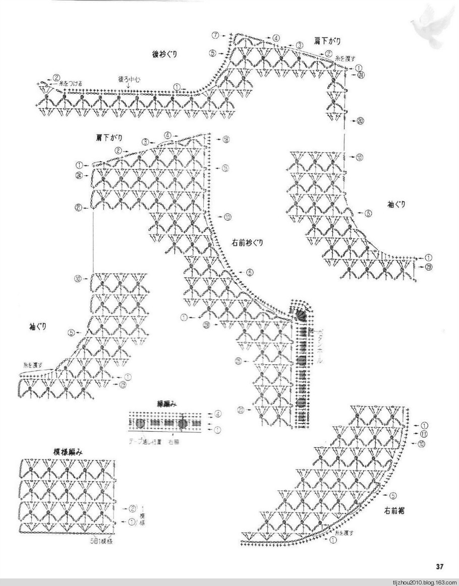 Lets Knit Series NV5724 1998 - 紫苏 - 紫苏的博客