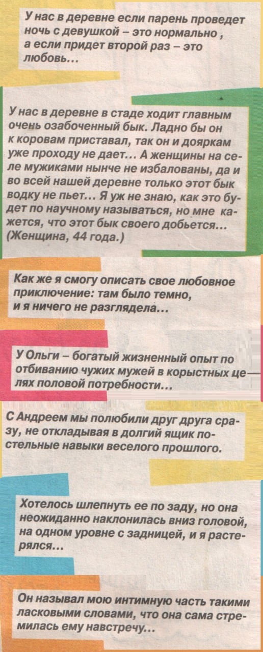 foto-zadnits-doyarok-snizu-grudastaya-pisayushaya-krasotka