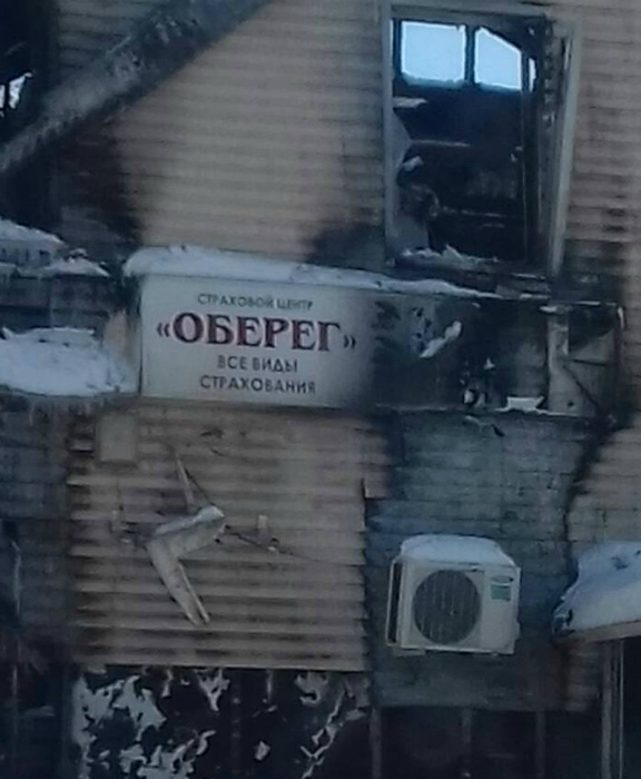 Судьба-злодейка. Судьба-злодейка.