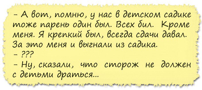 — Мама, а какой ты была, когда встретила папу?.. — Мама, а какой ты была, когда встретила папу?..