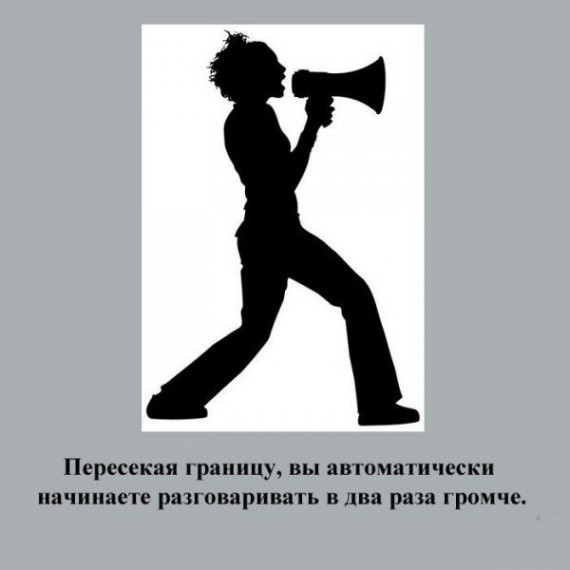 Признаки русского туриста Признаки русского туриста