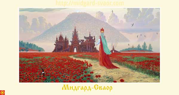 Новолетие 7523