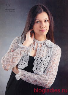 Ажурное болеро