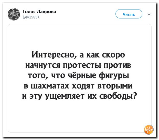 Соцсети жгут! С юмором о злободневном в ехидных скриншотах (политсатира) Соцсети жгут! С юмором о злободневном в ехидных скриншотах (политсатира)