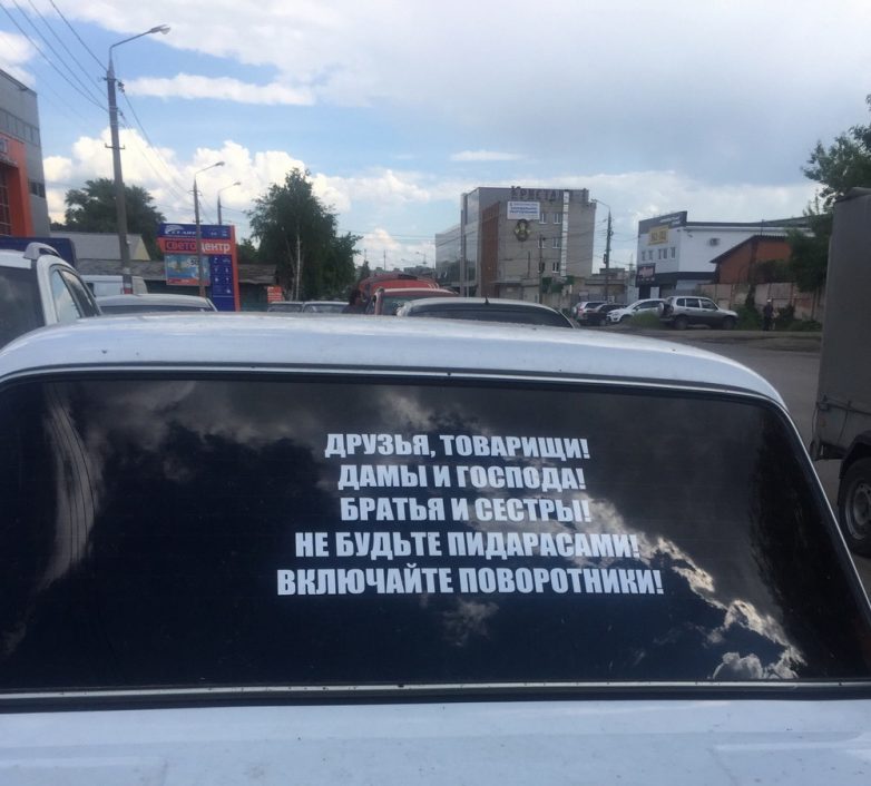 Типичные российские приколы. Супер!