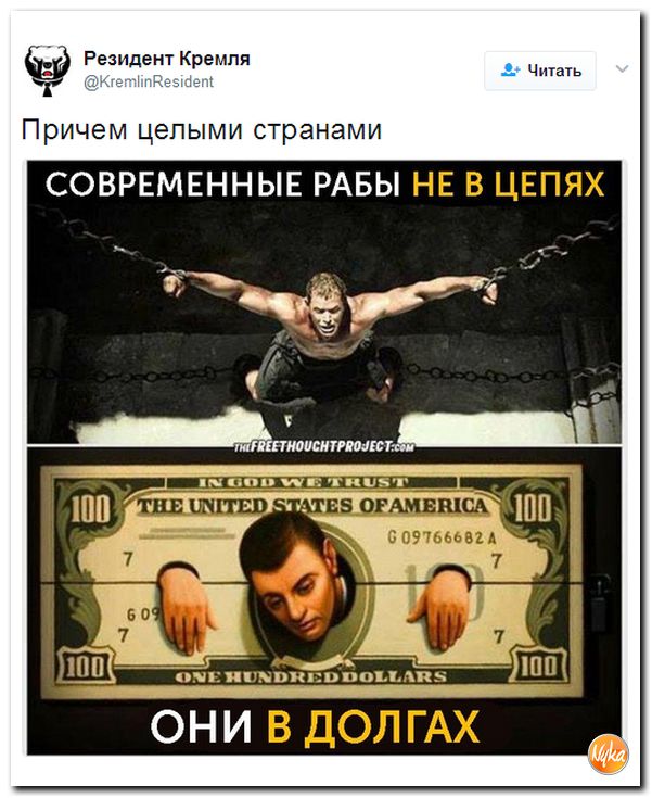 Юмор помогает нам пережить смуту: не показывать этот выпуск свидомым украинцам. Занервничают