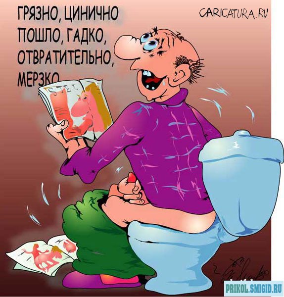 А дрочить прикольно Прикольно а дрочить