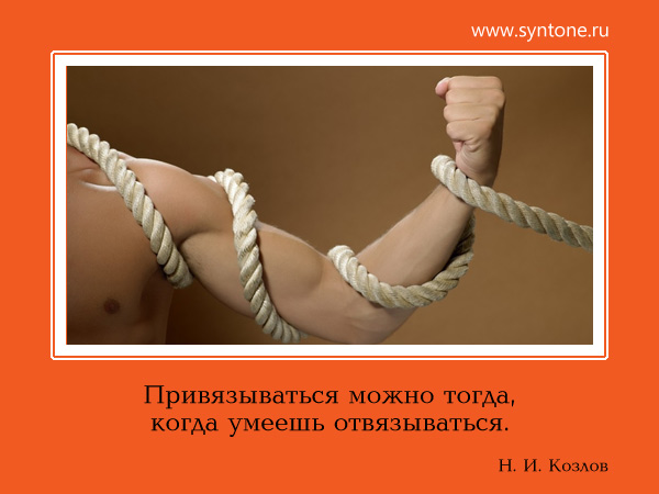 Как сделать привязку человека к человеку