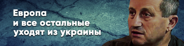 Яков Кедми о судьбе Порошенко: «Его буквально разорвут на клочки и повесят»